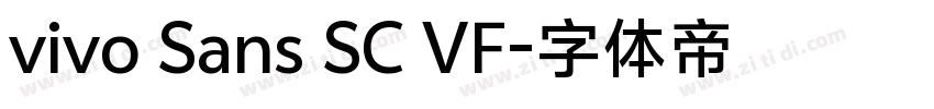 vivo Sans SC VF字体转换
